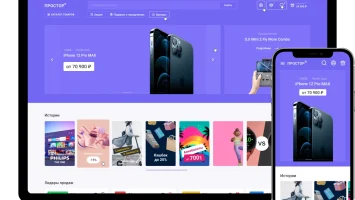 Простор - готовый интернет-магазин на Opencart 3