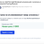 Динамика цен за период &mdash; график цены и подписка 2