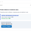 Динамика цен за период &mdash; график цены и подписка 1